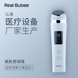 RealBubee美容仪家用脸部排毒按摩毛孔清洁器面部电动洁面导入仪