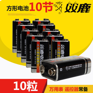 10节双鹿6F22方块9V电池黑骑士碳性铁壳电池话筒报警器万用表电池