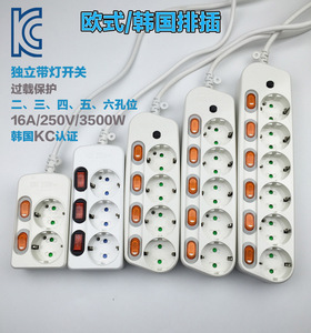 韩国KC认证欧式电源插座排插 德式接线板拖线板 欧规欧标插排