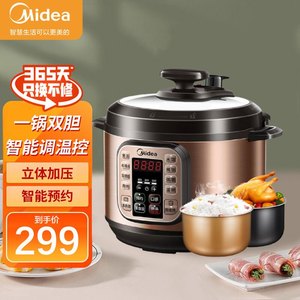 Midea/美的 MY-CS5025 WCS5025电压力锅家用多功能双胆电高压锅煲