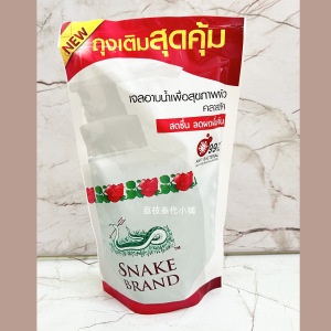 现货 泰国Snakebrand沐浴露蛇牌沐浴露冰凉紫色袋装薰衣草味