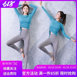韩国瑜伽服套装女时尚高端秋季新款高级感气质专业运动健身衣秋款