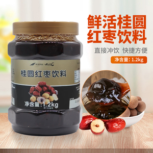 鲜活桂圆红枣茶浓酱 优果c 枸杞花果茶浓缩饮品 水果红枣酱1.2kg