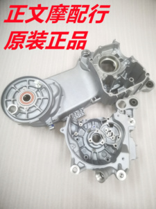 适用豪爵USR125/HJ125T-21发动机箱体曲轴箱总成 踏板车发动机壳