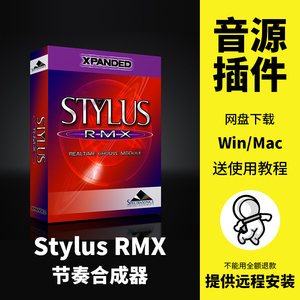 Stylus RMX节奏鼓机合成器编曲loop套用音色音源Win/Mac
