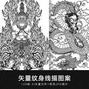 矢量AI手绘复古纹身古典刺青线稿白描线描装饰图案插画设计素材