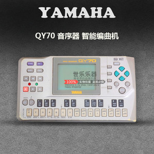 标价85折雅马哈YAMAHA QY100 QY70乐器配件配套音序器智能编曲机