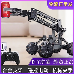 超大遥控电动机械臂夹手坦克礼物机甲四驱车积木模型高难度玩具