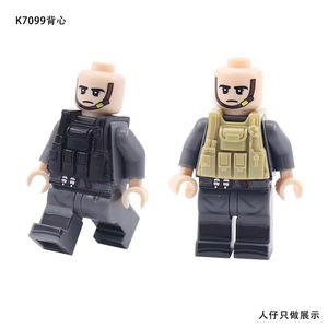 中国积木现代军事人仔零件背心防弹衣第三方配件拼装益智儿童玩具