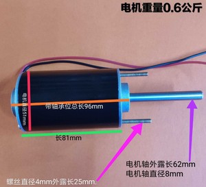 高速直流电机 超长寿命台锯电钻主轴电12-24V 4000-10000转