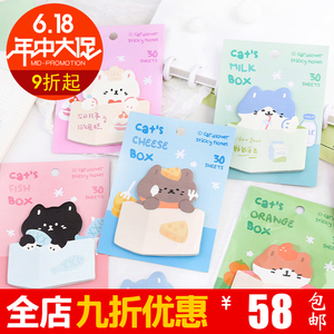 小鱼家 箱子小猫系列便利贴30张韩系可爱动物留言记事N次贴标签贴