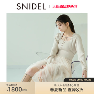 SNIDEL2024春夏新品甜美针织开衫薄纱拼接连衣裙两件套SWNO241101