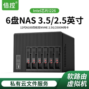 倍控NAS主板服务器6盘位N100四核2.5G网卡虚拟机ros软路由freeNAS黑群晖ESXI存储linux centos ubuntu debian