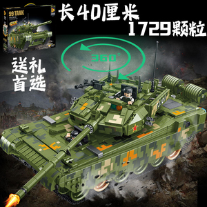 99A主战坦克积木系列拼装男孩玩具超重型鼠式可遥控大型2024新款