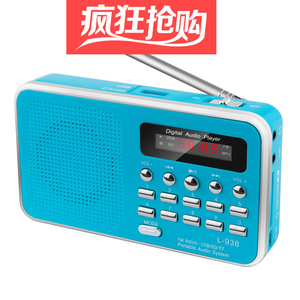 新款L-938数字选曲老人FM收音机插卡音响便携音箱数码低音炮红色