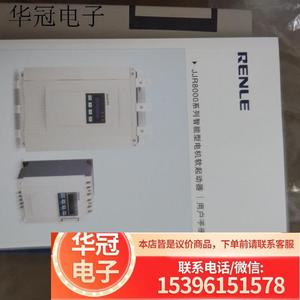 上海雷诺尔软启动器RNB3160G/RNB3200P RNB3200G/RNB3250P包议价