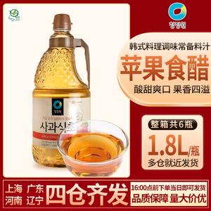韩国进口清净园苹果醋1.8L/瓶寿司专用醋凉拌醋韩式料理大瓶商用
