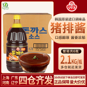 韩国进口不倒翁炸猪排酱2.1kg*6 韩日式猪排沙司饭酱汁蘸酱汁包邮