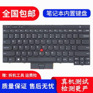 适用于联想Thinkpad T430 T430S X230 X230T T530 W530 L430键盘