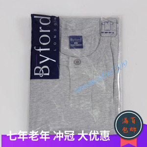 专柜正品特惠英国Byford百富男装全棉灰色黑色短袖内衣MW861