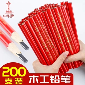 上海长城牌555木工铅笔专用工地工具套装笔画线放线宽扁椭圆铅笔