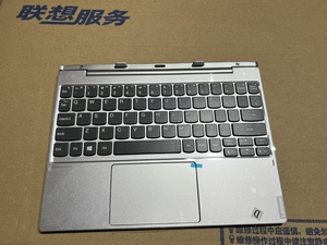 联想原装 MIIX 320-10ICR MIIX325 平板电脑扩展键盘 银色