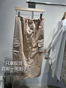 韩国直邮ROOM K-P夏新工装口袋抽绳半身长裙2024东大门女正品代购