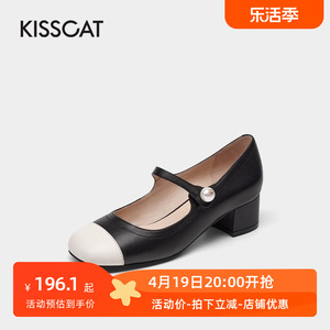 KISSCAT/接吻猫春秋羊皮拼色珍珠饰一字带玛丽珍单鞋女KA21686-51