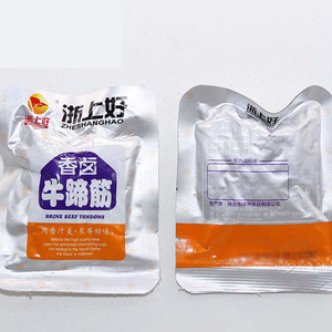 浙上好香卤牛肉香卤牛蹄筋休闲食品散称独立小包装250克多省包邮