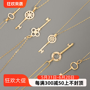 韩国流行14K黄金项链女 轻奢设计师新款多种钥匙吊坠项链配饰礼物