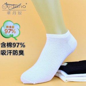 华丹奴女士夏季超薄短船棉高含棉量97%全纯棉袜子吸汗防臭2RB512