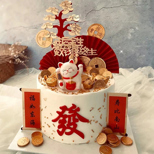 招财猫蛋糕装饰摆件乔迁之喜中国风新年寿比南山福如东海蛋糕插牌
