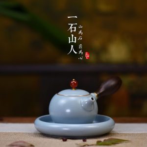 一石山人 干泡复古简约小号壶承 功夫茶具茶道零配开片圆形养壶垫