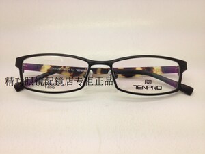 专柜正品 郑伊健代言 淡泊 纯钛 超轻眼镜架 近视镜 全框 T-5042