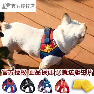 【现货】小佩PETKIT漫威狗狗胸背带背心式遛狗牵引绳中小型犬宠物