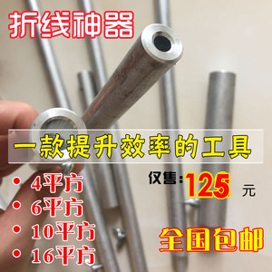 手动折线器折线工具弯线器弯线钳折弯工具成套厂直角折弯机包邮