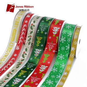 1cm雪花丝带蝴蝶结缎带2.5cm圣诞彩带礼品包装织带印花绸带9米长