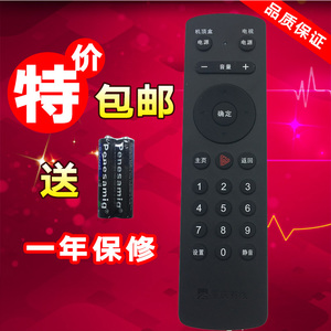 原装重庆有线数字高清电视机顶盒遥控器九洲DVC-8168