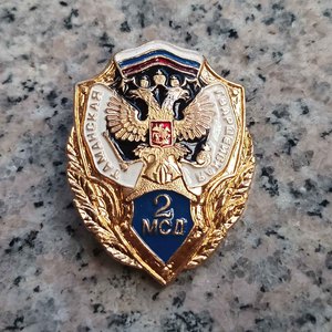 俄罗斯武装力量第2近卫塔曼斯卡亚摩托化步兵师证章