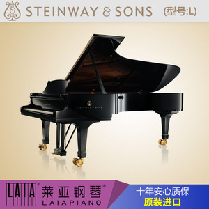 进口钢琴 德国钢琴 STEINWAY/施坦威/斯坦威 L 三角钢琴 二手钢琴