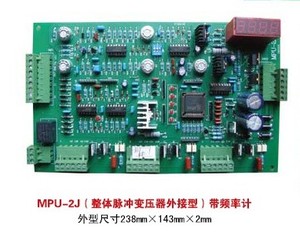 线路板中高频炉配件电脑板感应加热mpu-2jf型小芯片控制板电源板