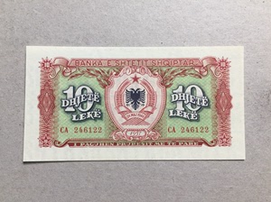 【欧洲】  阿尔巴尼亚10列克   1957年 P-28纸币收藏