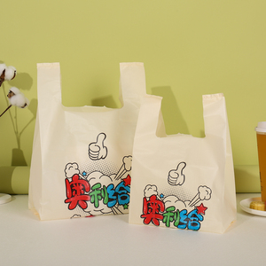 塑料袋手提袋子刨冰粉袋外卖打包袋食品袋大号厚购物袋甜品袋定制