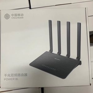 磊科power8L千兆1进4出5口双频1200wifi5G双千兆5口路由器