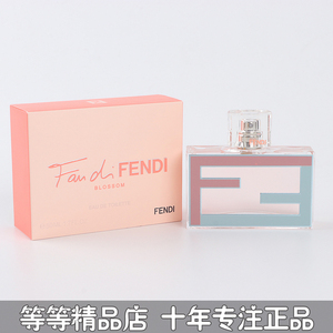 新款正品Fendi迷恋芬迪Blossom浪漫粉樱女士淡香水清甜1 4 50ML
