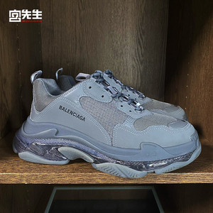 [宫先生奢品]Balenciaga 巴黎世家 灰蓝色休闲运动老爹鞋男 W2GA1