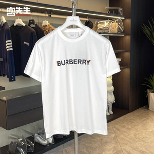 国内现货 Burberry博柏利 纯色彩虹印花圆领短袖T恤 女款 8052651