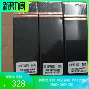 Sara莎拉纹绣色料纯植物香港雾眉线条德国色乳sara套盒冲钻包邮 阿里巴巴找货神器