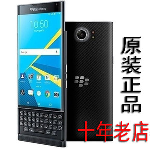 BlackBerry/黑莓 KEY2 priv 安卓系统滑盖智能曲屏移动联通手机4G