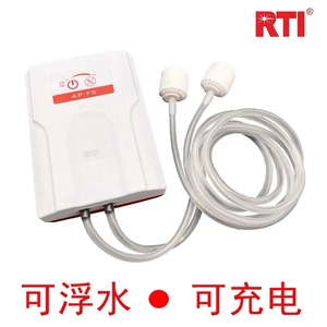 [总在钓鱼]RTI新款浮水氧气泵家用户外USB充电增氧泵养虾活鱼饵
